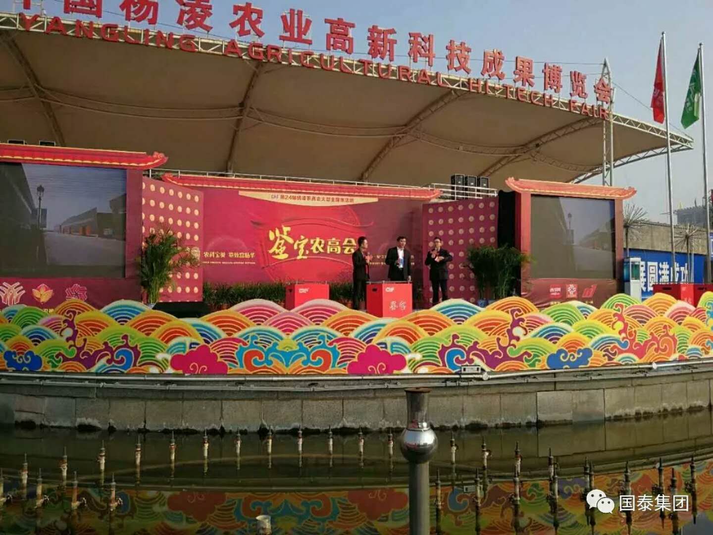 實(shí)力再現(xiàn)！“泰山”“秦利”牌拖拉機(jī)楊凌農(nóng)高會(huì)告捷。